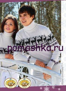 Мужской и женский свитера спицами "Романс о влюбленных"
