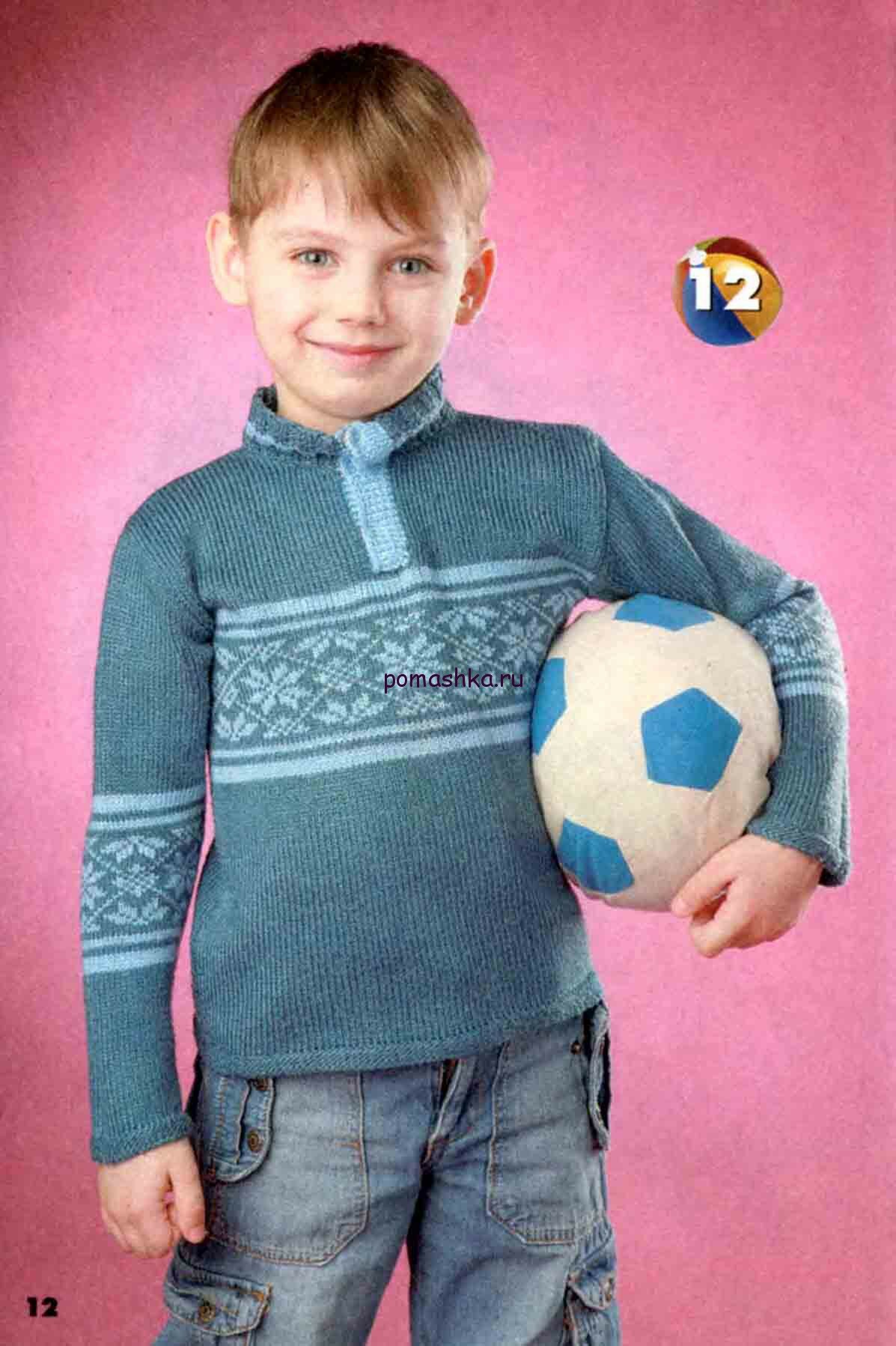 Пуловер для мальчика 5-6 лет