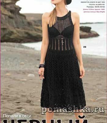 Черное платье вязаное спицами