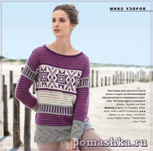 Пуловер связанный спицами с геометрическими узорами описание